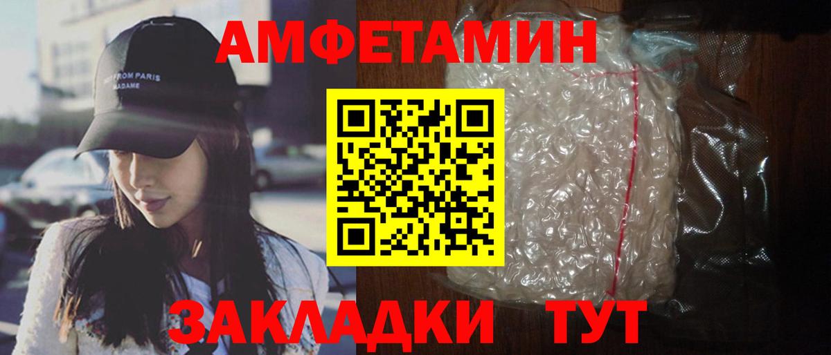 АМФЕТАМИН  Вход с VPN  Амфетамин  Амфетамин 98%  Гудермес 