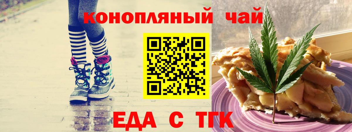 Гудермес  Canna-Cookies марихуана  Вход с VPN 