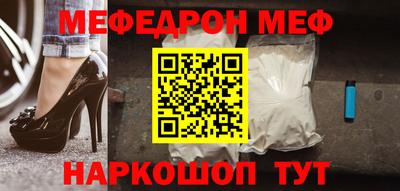 молекула духа Краснокаменск
