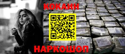 молекула духа Краснокаменск
