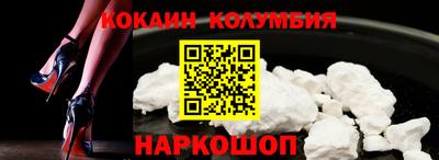 молекула духа Краснокаменск