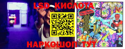 соль ск Краснодар