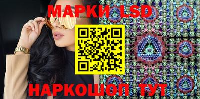 молекула духа Краснокаменск