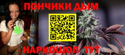 соль ск Краснодар