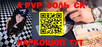 молекула духа Краснокаменск