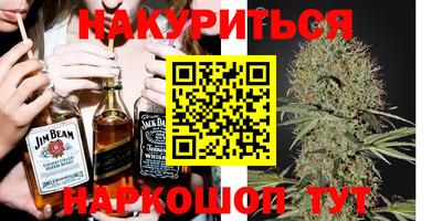 молекула духа Краснокаменск