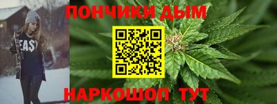 соль ск Краснодар