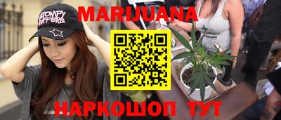 молекула духа Краснокаменск