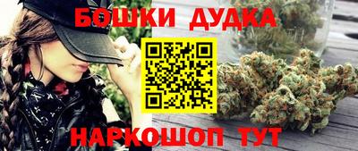 молекула духа Краснокаменск