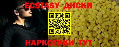 МДМА Краснознаменск