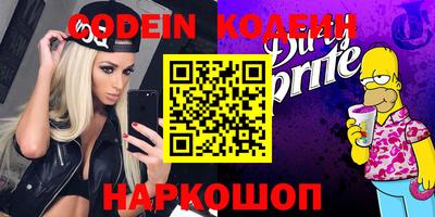 молекула духа Краснокаменск
