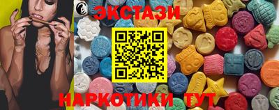 соль ск Краснодар