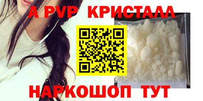 соль ск Краснодар