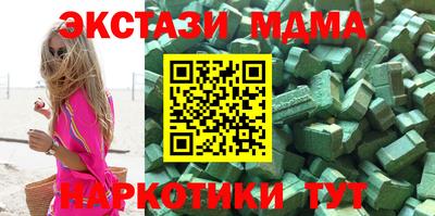молекула духа Краснокаменск