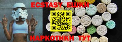 соль ск Краснодар
