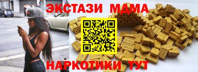 молекула духа Краснокаменск