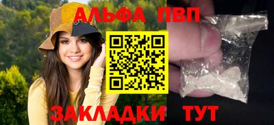 соль ск Краснодар