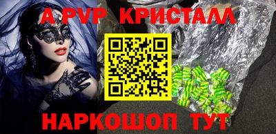 молекула духа Краснокаменск