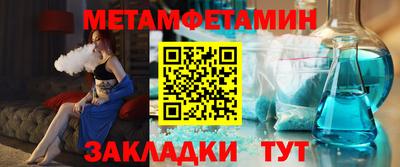 молекула духа Краснокаменск