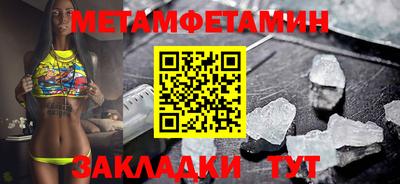 соль ск Краснодар
