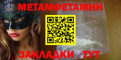 МДМА Краснознаменск