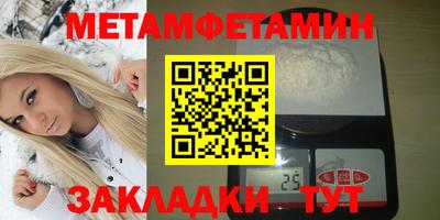 молекула духа Краснокаменск