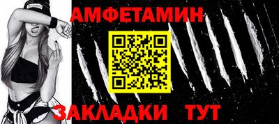соль ск Краснодар