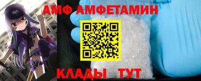 соль ск Краснодар