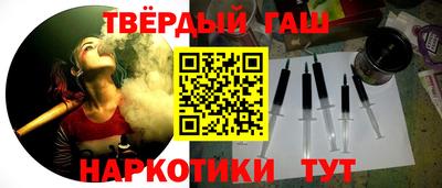 соль ск Краснодар