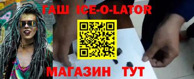 соль ск Краснодар