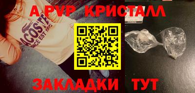 МДМА Краснознаменск