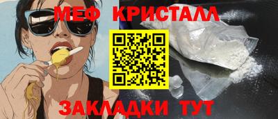 соль ск Краснодар