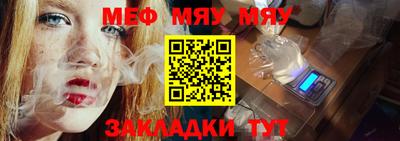молекула духа Краснокаменск