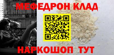 МДМА Краснознаменск