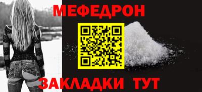 МДМА Краснознаменск