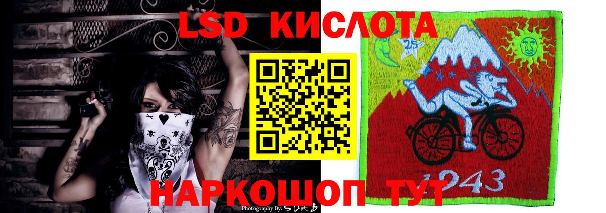 Лсд 25 экстази ecstasy  Вход с VPN  Гудермес  ЛСД экстази кислота 