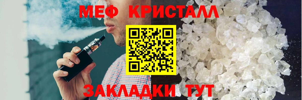 МЕФ Гудермес