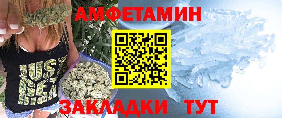 Гудермес  Метамфетамин  Вход с VPN  МЕТАМФЕТАМИН пудра 