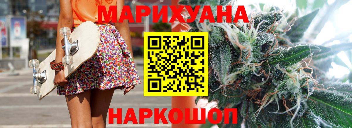 Гудермес  Марихуана MAZAR  МАРИХУАНА Bruce Banner  МАРИХУАНА планчик  Бошки марихуана MAZAR  Вход с VPN 
